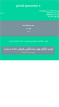Mobile Screenshot of portal.vpscenter.ir